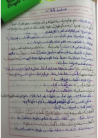 DOC-20221018-WA0126..pdf